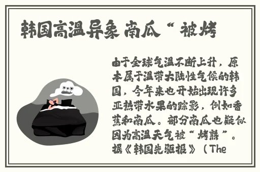 羞羞漫画网站在哪网站